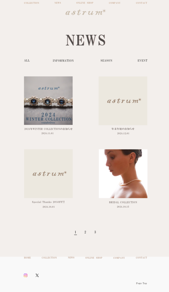 デザインカンプ_astrum_NEWS01