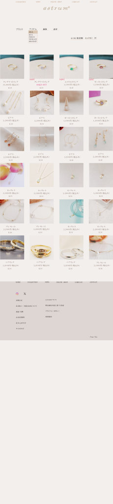 デザインカンプ_ONLINE SHOP