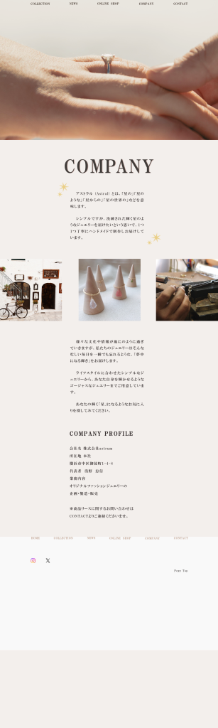 デザインカンプ_COMPANY